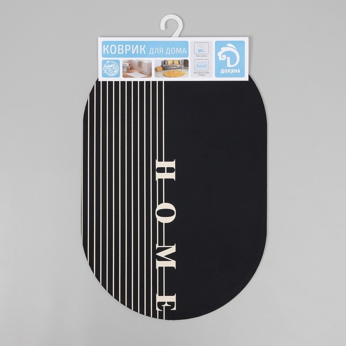 Коврик для дома Доляна Home, 38&times;58 см, цвет чёрный