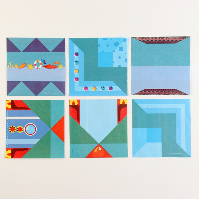 Оригами «На земле, на воде, в воздухе» Оригами «На земле, на воде, в воздухе»