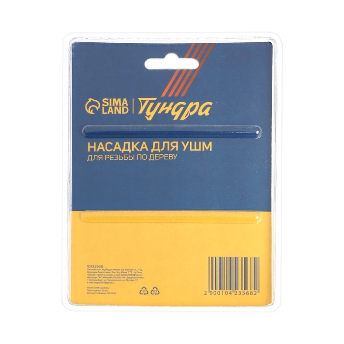 Насадка для УШМ ТУНДРА, для резьбы по дереву, мелкая зернистость, 20 мм, М14 Насадка для УШМ ТУНДРА, для резьбы по дереву, мелкая зернистость, 20 мм, М14