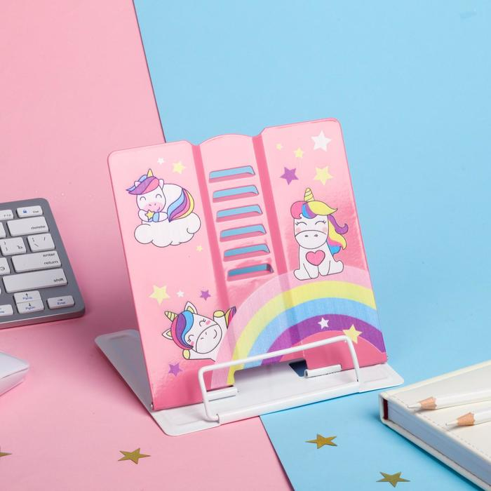 Подставка для книг &laquo;Единорожки&raquo;