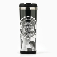 Термостакан со сменной вставкой "Будь в каждом деле первым", 400 мл Термостакан со сменной вставкой "Будь в каждом деле первым", 400 мл
