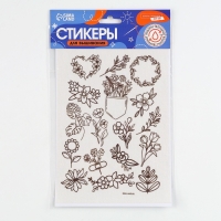 Водорастворимый стикер для вышивания &laquo;Цветочки&raquo;, 15 х 21 см