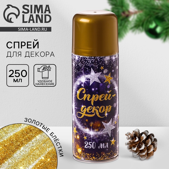 Спрей для новогоднего декора, блёстки, 250 мл, цветной МИКС, на новый год Спрей для новогоднего декора, блёстки, 250 мл, цветной МИКС, на новый год