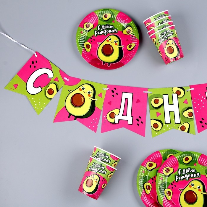 Набор бумажной посуды одноразовый Авокадо&raquo;: 6 тарелок , 1 гирлянда , 6 стаканов