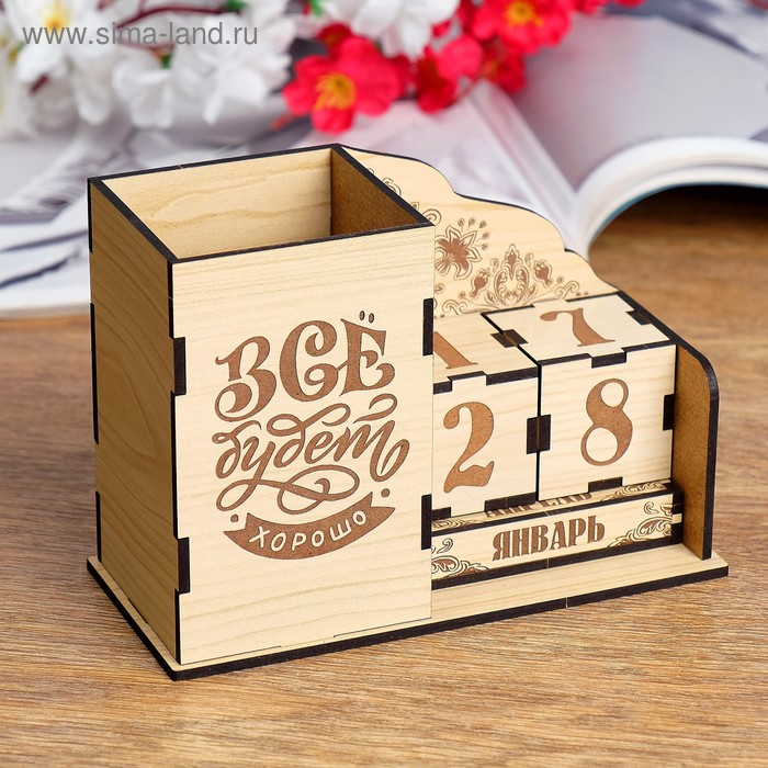 Вечный календарь «Всё будет хорошо», 7×16×11.5 см Вечный календарь «Всё будет хорошо», 7×16×11.5 см