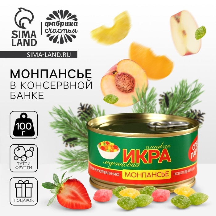 Монпансье &laquo;Икра&raquo;: со вкусом тутти-фрутти, 100 г