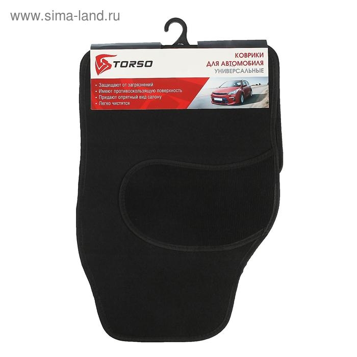 Коврики автомобильные TORSO, ворс, 62&times;42 см, 43&times;30 см, черный, набор 4 шт