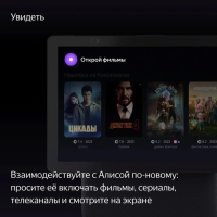 Умная колонка "Яндекс Станция Дуо Макс" (YNDX-00055GRN), голосовой помощник Алиса, 60Вт, с дисплеем,зеленая Умная колонка "Яндекс Станция Дуо Макс" (YNDX-00055GRN), голосовой помощник Алиса, 60Вт, с дисплеем,зеленая