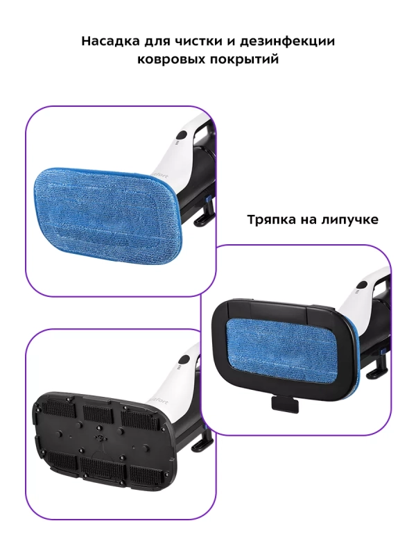 Паровая швабра с насадками КТ-1066 (2 в 1) - 1300-1500 Вт