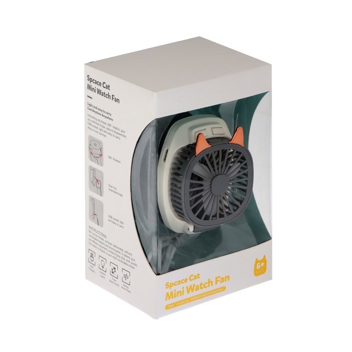 Мини вентилятор в форме наручных часов LOF-09, 3 скорости, подсветка, серый Мини вентилятор в форме наручных часов LOF-09, 3 скорости, подсветка, серый