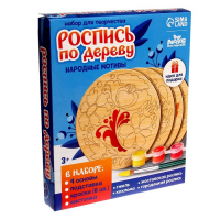 Роспись по дереву &laquo;Народная роспись&raquo;