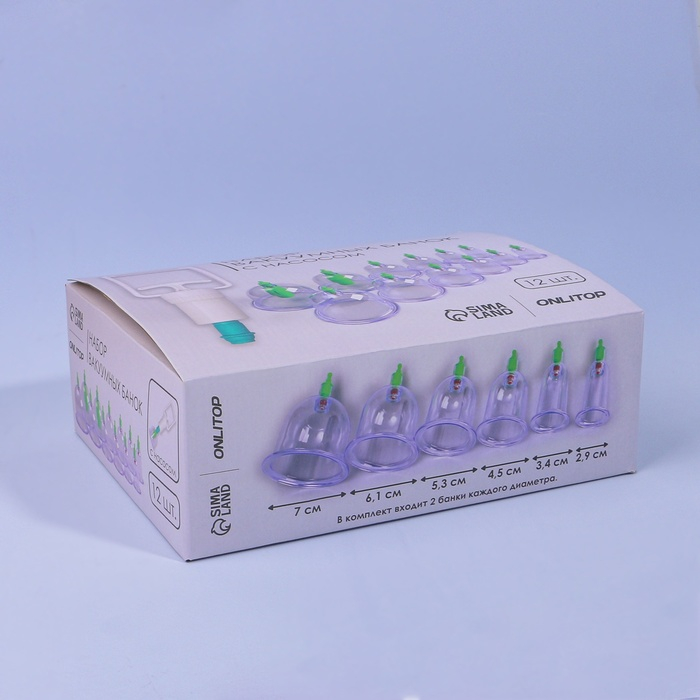 Набор вакуумных банок для массажа, 12 шт, цвет синий/прозрачный Набор вакуумных банок для массажа, 12 шт, цвет синий/прозрачный