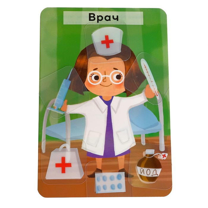 Настольная игра &laquo;Умное лото. Профессии&raquo;, от 1 игрока, 3+