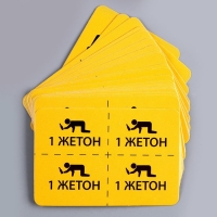 Набор бумажной посуды одноразовый Сегодня буду вдрабадан&raquo;: 6 тарелок, 6 стаканов