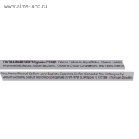 Отбеливающая зубная паста White Glo, для любителей кофе и чая, 24 г