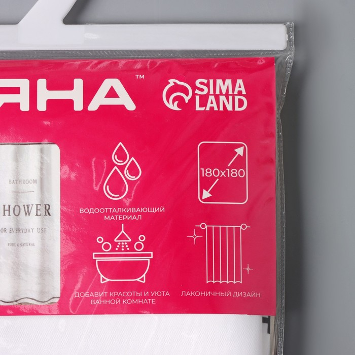 Штора для ванны Доляна SHOWER с люверсами, 180&times;180 см