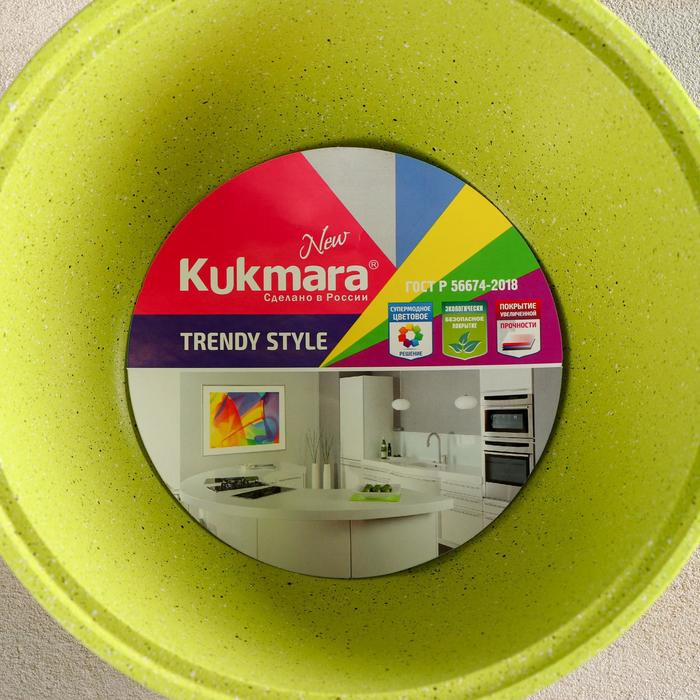 Кастрюля Trendy style, 2 л, антипригарное покрытие, цвет зелёный Кастрюля Trendy style, 2 л, антипригарное покрытие, цвет зелёный