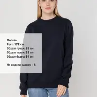 Толстовка Unit Toima, темно-синяя, размер XS