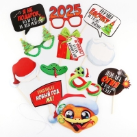 Набор для фотосесии новогодний &laquo;2025&raquo;, на Новый год, 12 предметов, 20 х 30 см