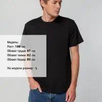 Футболка унисекс T-bolka 140, черная, размер M