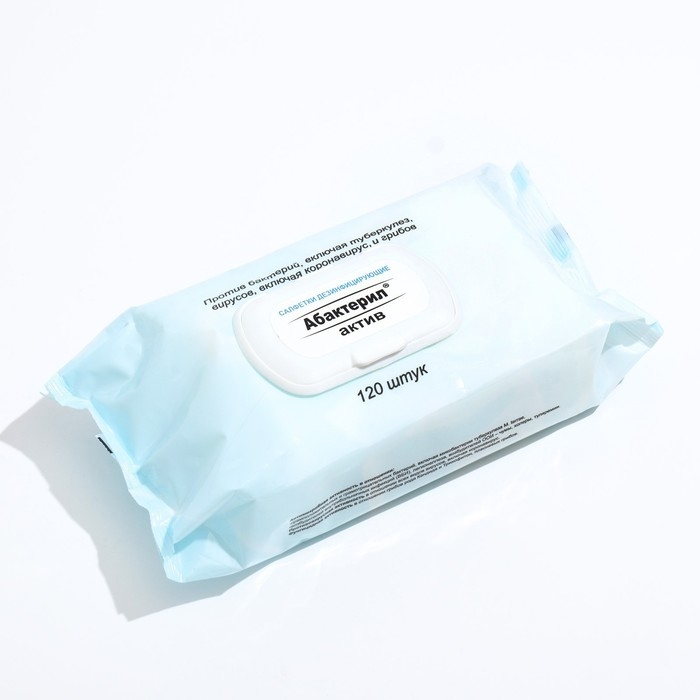 Салфетки спиртовые Абактерил-актив упаковка, 120 шт Салфетки спиртовые Абактерил-актив упаковка, 120 шт
