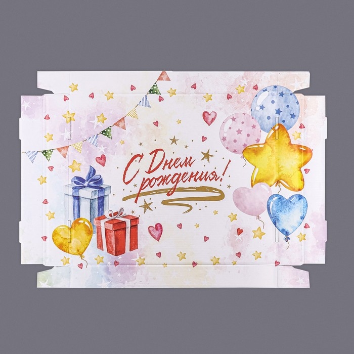 Складная коробка "С Днём Рождения", 31,2 х 25,6 х 16,1 см