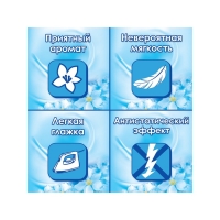 Кондиционер для белья Е "Свежий", 1 л Кондиционер для белья Е "Свежий", 1 л