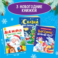 Игровой набор с проектором &laquo;Сказочный проектор&raquo;, 3 книжки со сказками, 3 слайда, 24 картинки