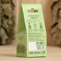 Соляной брикет куб "Пихта" 200 г "Добропаровъ" Соляной брикет куб "Пихта" 200 г "Добропаровъ"