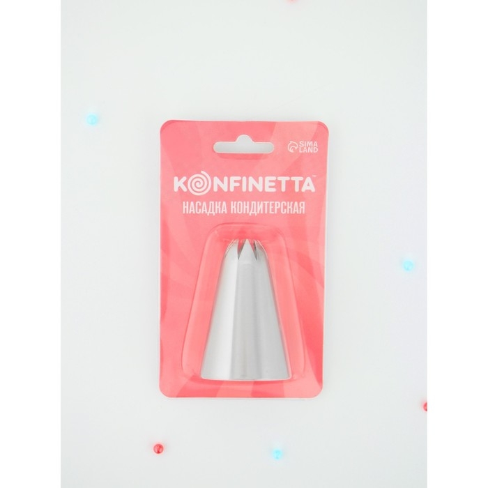 Насадка кондитерская KONFINETTA &laquo;Закрытая звезда&raquo;, d=3,5 см, выход 1,7 см, нержавеющая сталь