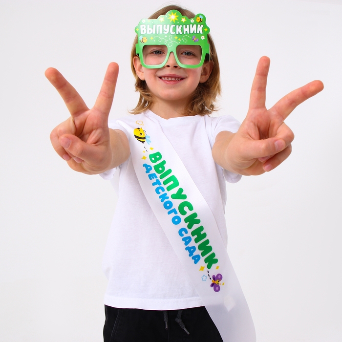 Карнавальные очки &laquo;Выпускник детского сада&raquo;, зелёные
