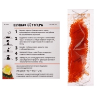 Набор для опытов &laquo;Вулкан Беттгера&raquo;, Сказочный патруль