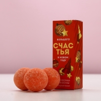 Набор бомбочки для ванны ЧИСТОЕ СЧАСТЬЕ &laquo;Радости в Новом Году&raquo;, 3х40 г