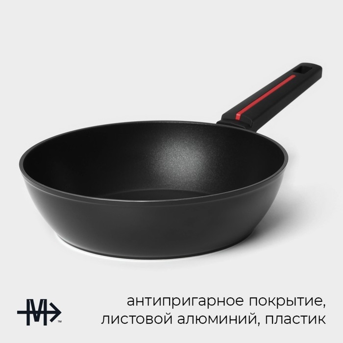 Сковорода Magistro Flame, d=26 см, h=7 см, антипригарное покрытие, индукция, цвет чёрный