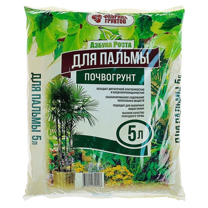Почвогрунт Пальма, Азбука Роста, 5 л Почвогрунт Пальма, Азбука Роста, 5 л