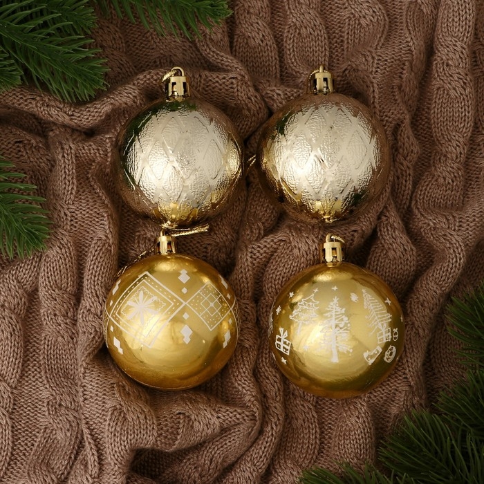 Набор шаров пластик d-5,5 см, 4 шт "Амели" золото