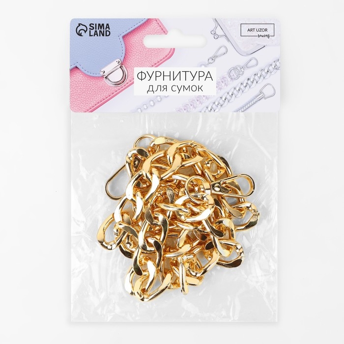 Цепочка для сумки, с карабинами, алюминиевая, 13,5 &times; 20,5 мм, 60 см, цвет золотой