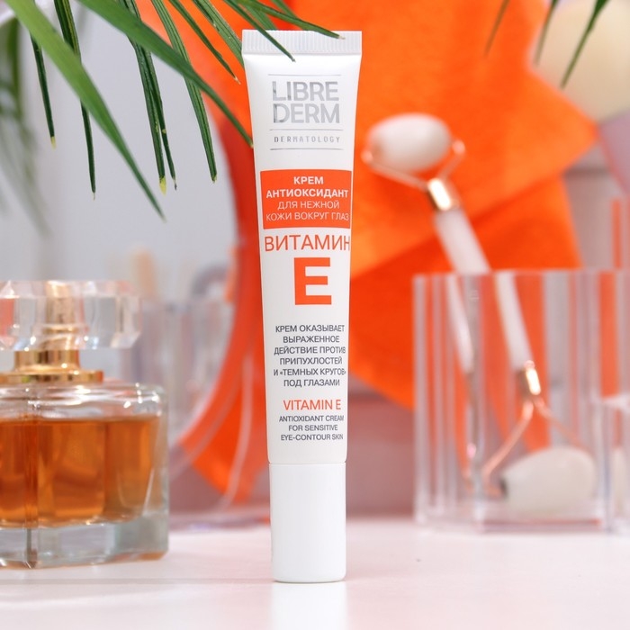 Крем-антиоксидант для кожи вокруг глаз LIBREDERM Витамин Е, 20 мл Крем-антиоксидант для кожи вокруг глаз LIBREDERM Витамин Е, 20 мл