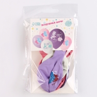 Воздушный шар латексный 12" «Я люблю тебя, мама», 5 шт. Воздушный шар латексный 12" «Я люблю тебя, мама», 5 шт.