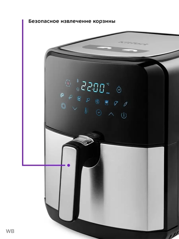 Аэрогриль электрический КТ-2239 - 4.5 л - 1700 Вт Аэрогриль электрический КТ-2239 - 4.5 л - 1700 Вт