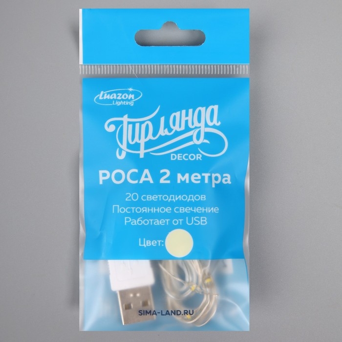 Гирлянда &laquo;Нить&raquo; 2 м роса, IP20, серебристая нить, 20 LED, свечение тёплое белое, USB