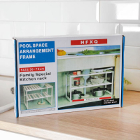 Полка под раковину раздвижная, 26&times;50(70)&times;38 см, цвет белый