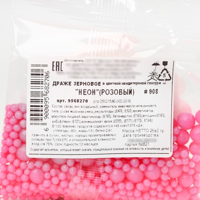 Посыпка неоновая мягкая: розовая, 25 г. Посыпка неоновая мягкая: розовая, 25 г.