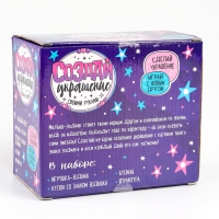 POMPOSHKI Мягкая игрушка Зодиак "Создай своёукрашение" Близнец POMPOSHKI Мягкая игрушка Зодиак "Создай своёукрашение" Близнец