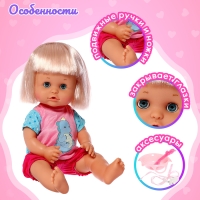 Пупс функциональный &laquo;Мой малыш&raquo; пьёт, писает, с аксессуарами