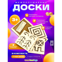 Межполушарная доска &laquo;Квадрат&raquo;