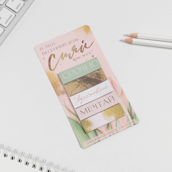Подарочный набор &laquo;С 8 марта&raquo; планинг 50 листов, стикеры-закладки и ручка