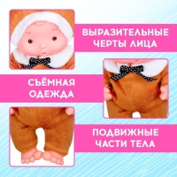 Пупс коллекционный &laquo;Крошики: Снежик&raquo;, в костюме северного оленёнка, 19 см