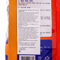 Стиральный порошок Wellgreen, 10 кг Стиральный порошок Wellgreen, 10 кг