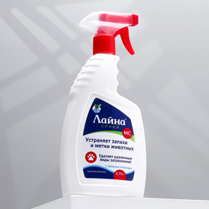Универсальный спрей Универсальный спрей "Лайна-МС" от запаха и меток животных, лаванда, 750 мл